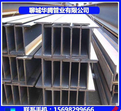 900*300h型鋼多少錢一噸？900*300h型鋼多少錢一