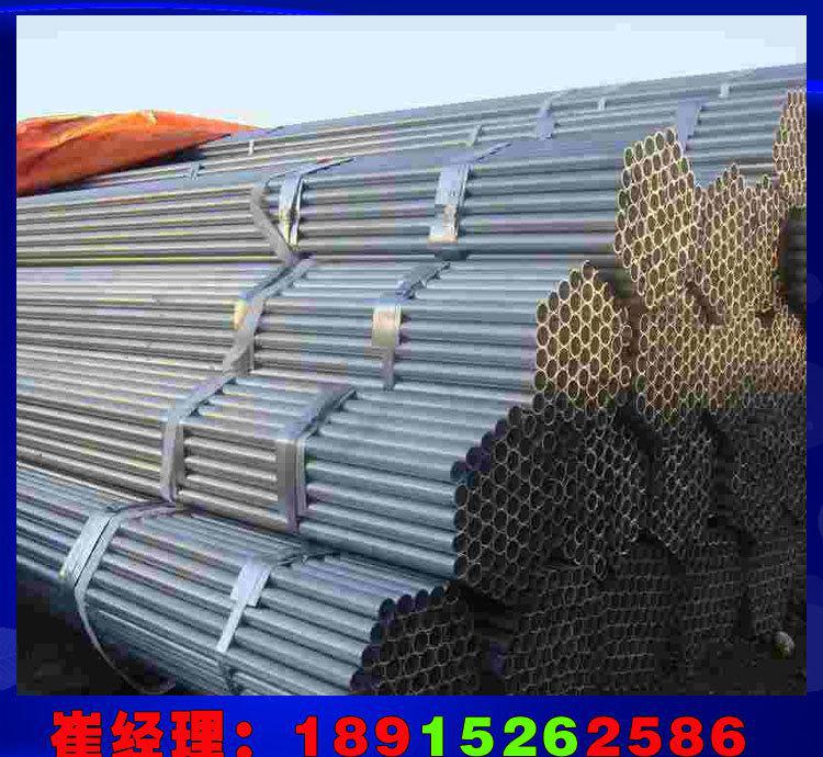 建筑工程用 價格鍍鋅管、熱鍍鋅鋼管、鍍鋅架子管、腳手架鋼管