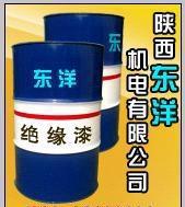 H級絕緣漆