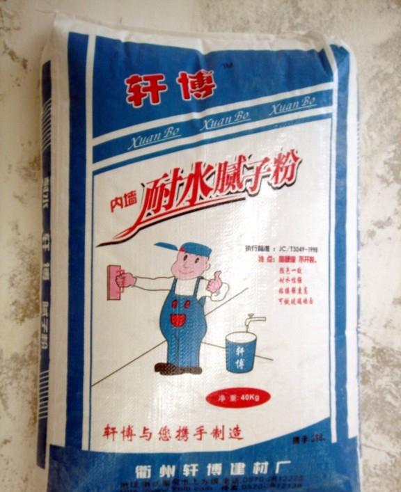 軒博牌 柔性膩子，內墻耐水膩子量大從優 長期