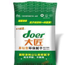 大匠真鉆型環(huán)保內墻膩子粉耐水抗自裂 品牌廠家源自德國