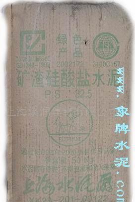 建筑材料 象牌水泥 批發象牌水泥 象牌水泥批發