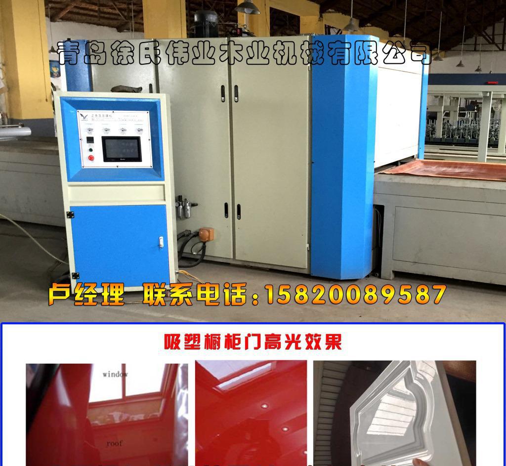 復合烤漆門全套設備 整廠規劃 全自動吸塑覆膜機