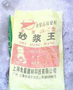 批發砂漿王 石灰王 高效砂漿精外加劑