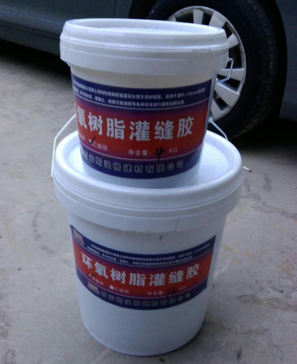 華千YJS-501環氧飽和粘鋼膠