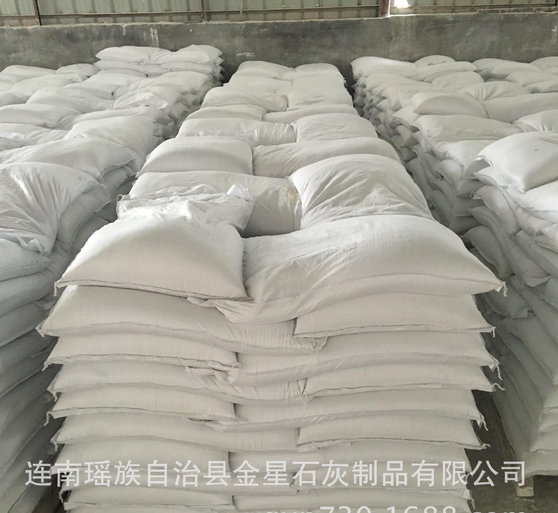 廣東氫氧化鈣，熟石灰，生石灰粉