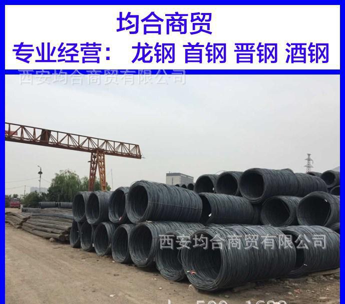 陜西宏達高線盤圓 建筑盤螺 現貨銷售線材 量大從優