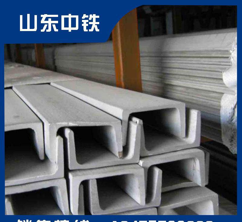 國標50*37槽鋼 100*48鍍鋅槽鋼萊鋼 優質Q345B