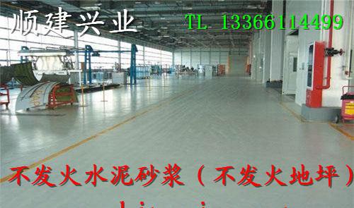 北京通州干撒不起火砂漿加工/價(jià)格
