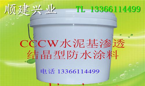 北京平谷高強(qiáng)無(wú)收縮灌漿料出售/加工價(jià)格