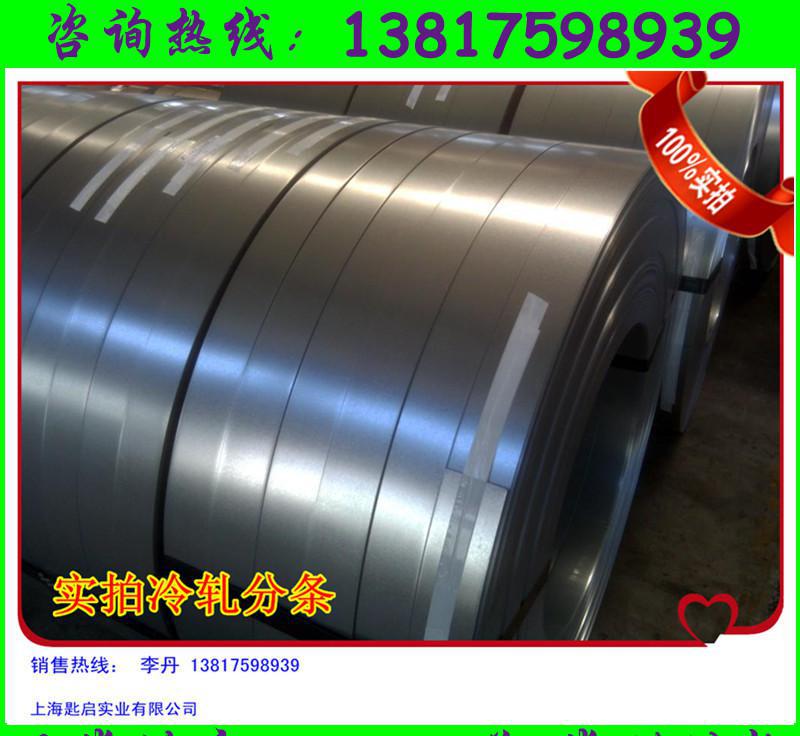 低價(jià)熱銷：冷軋板ST12