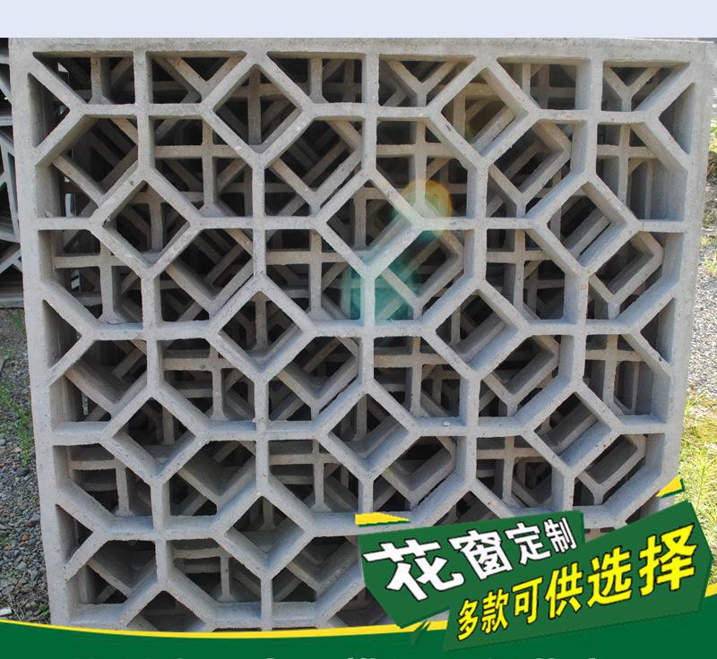 蘇州廠家直銷 圖案齊全仿古 水泥花窗 堅硬耐用花窗古建磚瓦漏