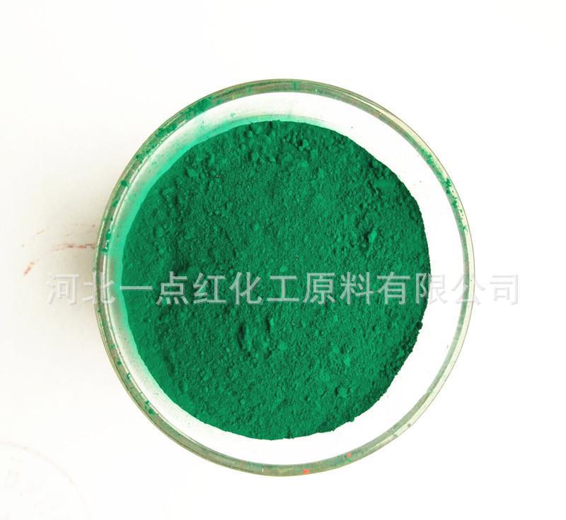 無機顏料色粉   超細氧化鐵綠  國標(biāo)氧化鐵綠