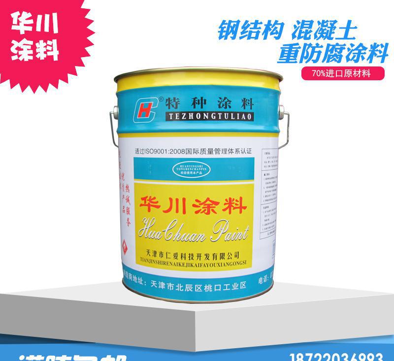 環(huán)氧樹脂玻璃鱗片涂料報(bào)價(jià) 脫硫塔用重防腐油漆 超強(qiáng)耐酸堿性
