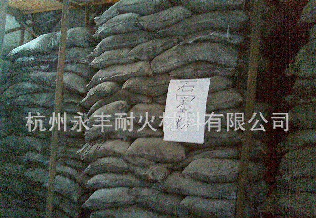長期供應石墨粉 復合材料石墨粉 鱗片石墨粉