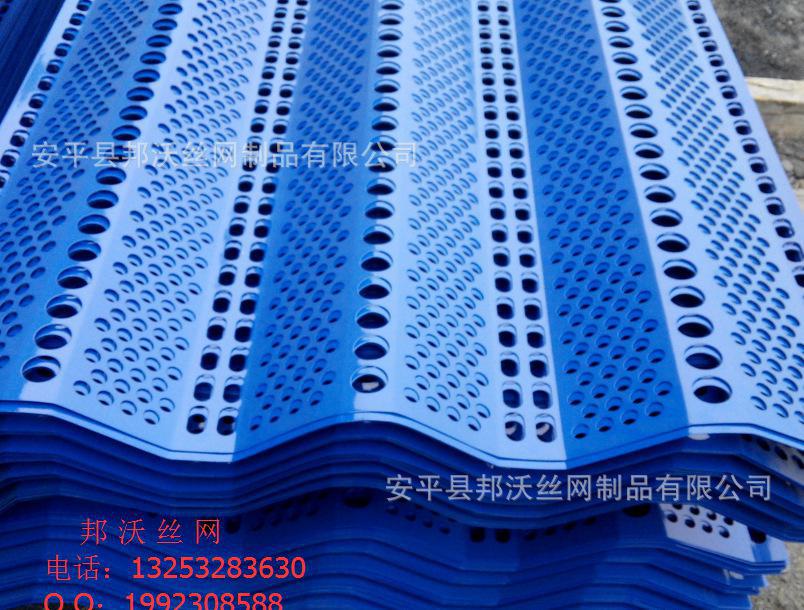 廠家優質的金屬防風抑塵網 金屬擋風墻 防風網 煤場用防風網