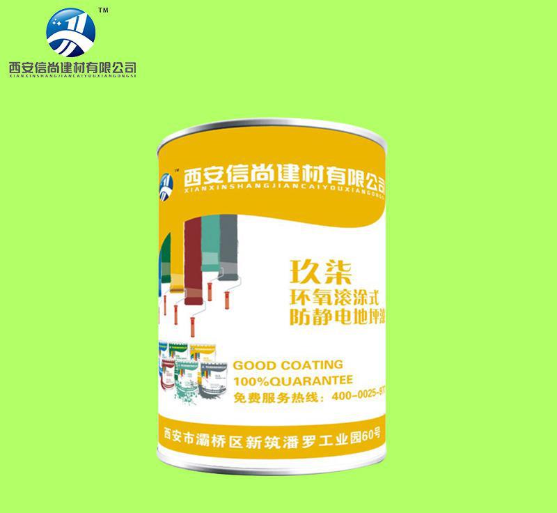 廠家環氧平涂式防靜電地坪漆 施工環氧樹脂地板漆批發