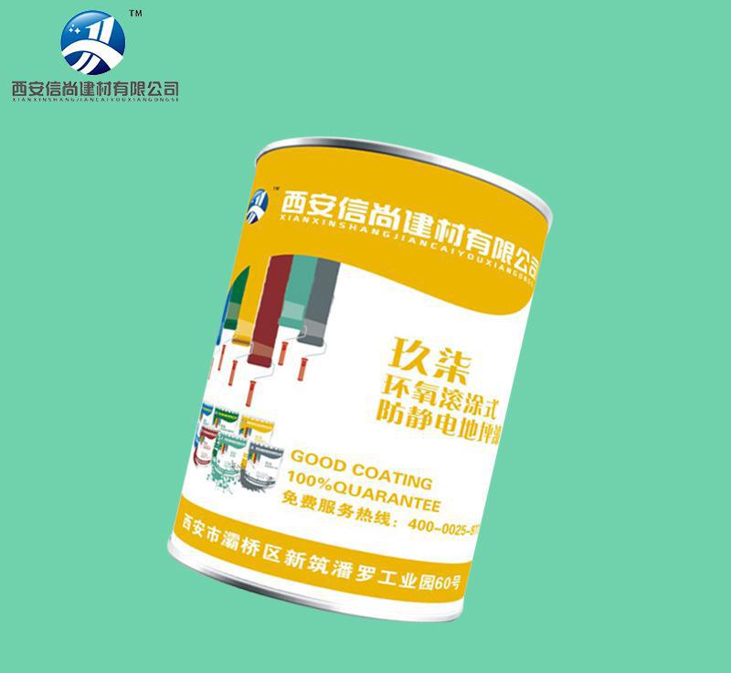 廠家環氧平涂防靜電地坪漆 防腐工程免漆 環氧地坪漆施工