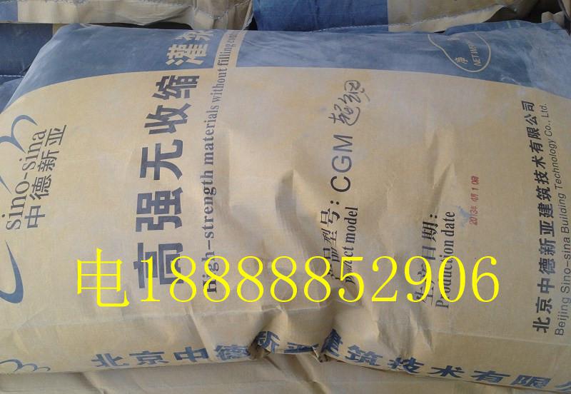鋼筋連接用套筒灌漿料批發