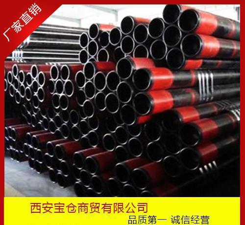 N80偏梯形螺紋套管,P110直連型套管價(jià)格 石油套管
