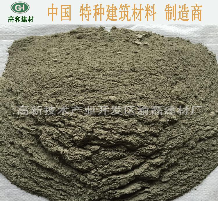 重慶聚合物界面砂漿  粘結砂漿 抹面砂漿 界面砂漿 質量保證