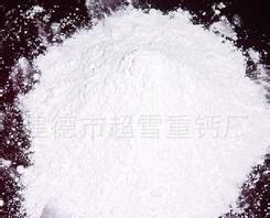 廠家生產 工業級氧化鈣 氧化鈣 氧化鈣粉 特價促銷