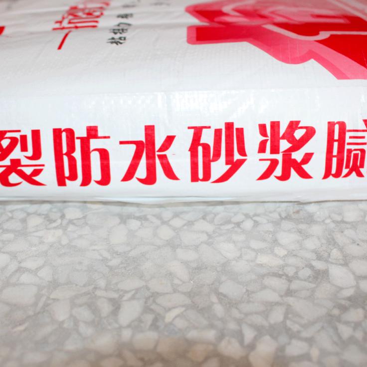渼泥建材 抗裂防水砂漿膩子外墻 優質抗裂砂漿膩子粉
