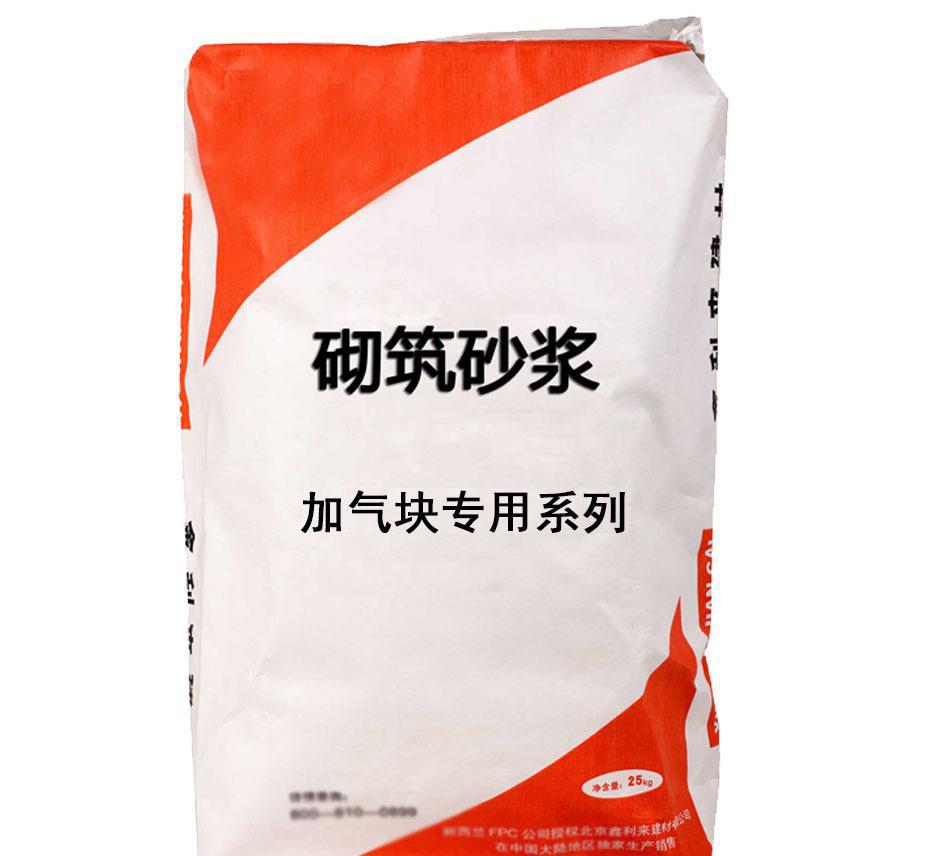 諾固砌塊用砌筑砂漿高品質高性能歡迎選購