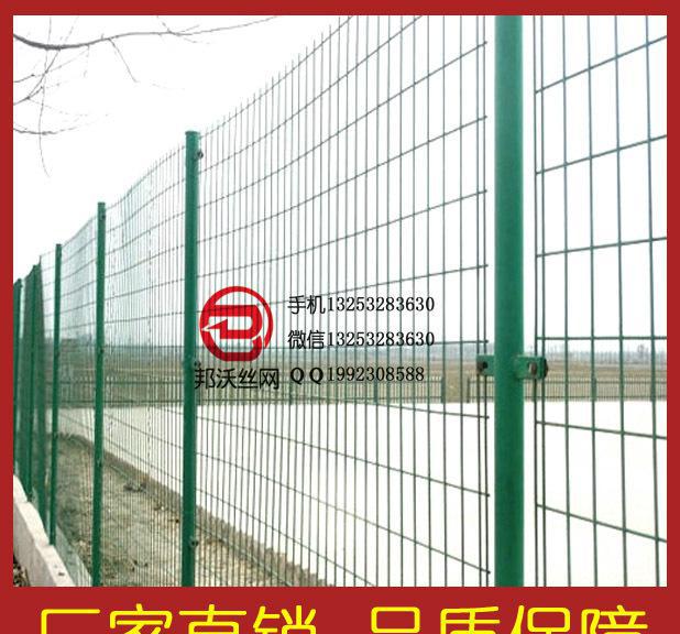 杭州護欄網廠家  公路隔離柵型號 道路護欄網價格 浸塑雙邊護