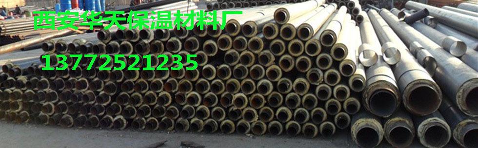 【廠家直銷】各種規格聚氨酯保溫管 預制直埋聚氨酯發泡保溫管
