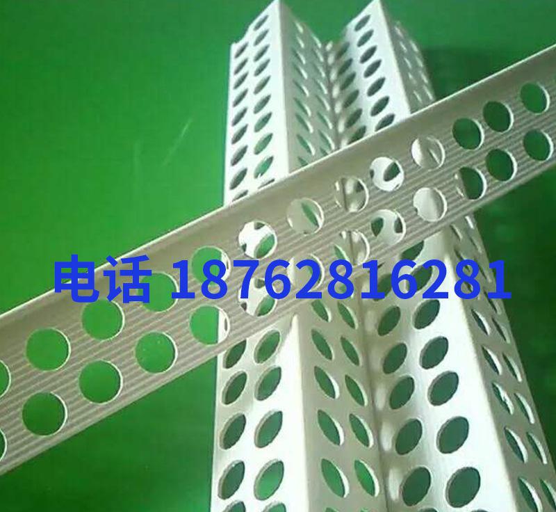 廠家熱銷 PVC塑料護(hù)角條 護(hù)墻角 優(yōu)質(zhì)陰陽(yáng)角線 護(hù)角線批發(fā)