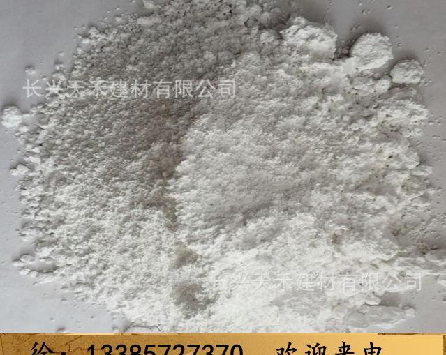 1250目水磨活性碳酸鈣粉 碳酸鈣 專注碳酸鈣生