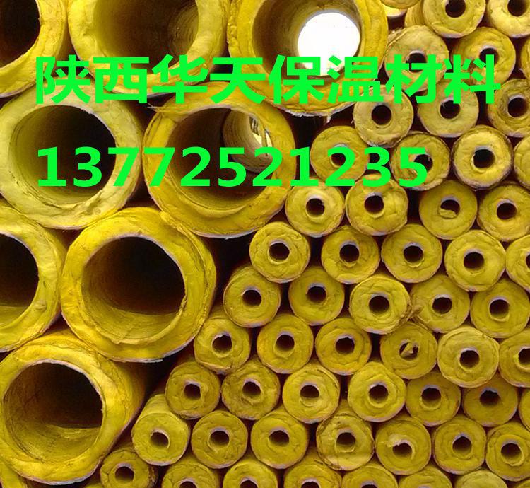 蒸汽管道 玻璃棉管 保溫材料 帶鋁箔保溫管 耐高溫400度以
