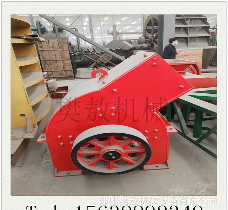 廠貨 重型錘式破碎機 方箱式破碎機 小型錘式碎石機