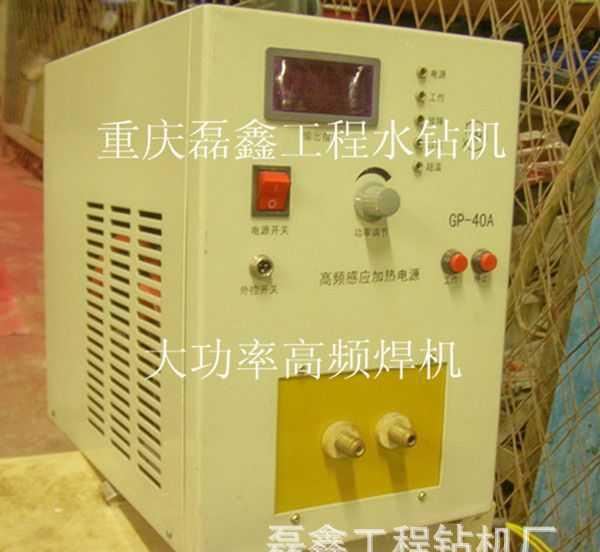 大功率高頻焊機、高頻焊接機、大功率超聲波焊齒機