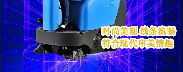倉庫用駕駛式掃地機，容恩R-QQS掃地機