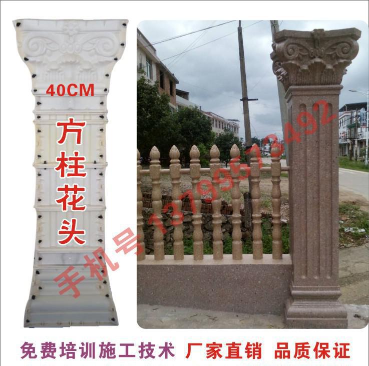 羅馬柱模具GRC別墅方型柱門前柱水泥現澆建筑模具方柱建筑模型