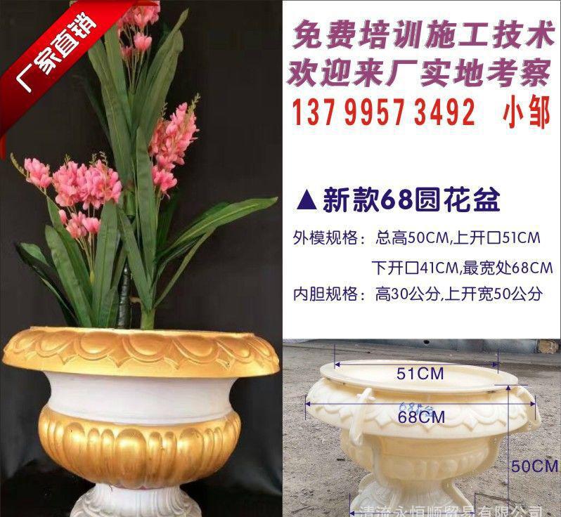 歐式花盆模具現澆ABS塑鋼大花盆模具批發商城