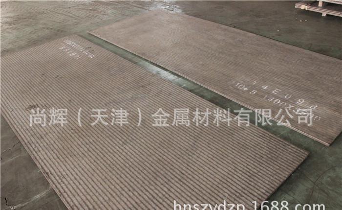 雙金屬復合耐磨板 復合堆焊耐磨板