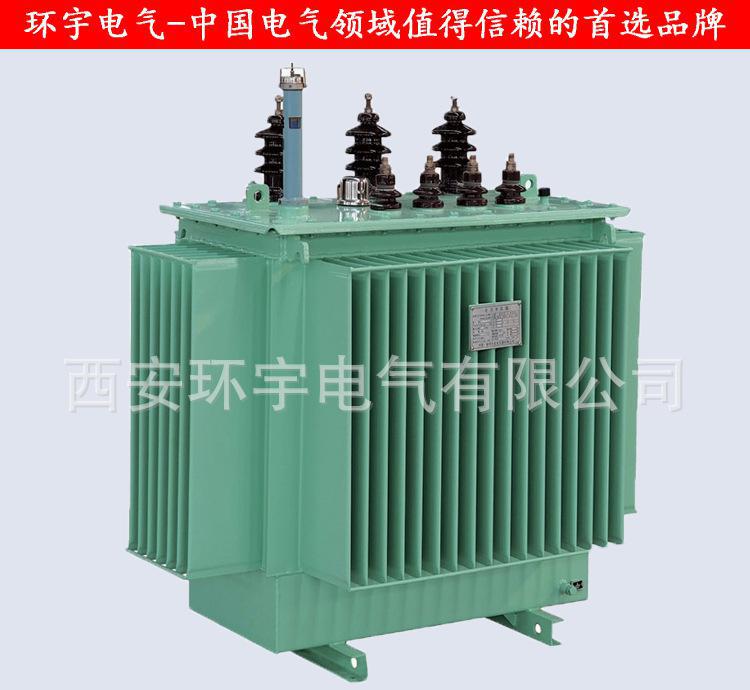 環(huán)宇集團(tuán)節(jié)能環(huán)保型電力變壓器S11-M-80KVA 10KV
