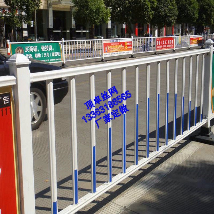 頂卓隔離柵 城市道路隔離護欄 馬路中央隔離網 廣告牌護欄網 發光道路圍欄 公路道路防護網廠家直銷大量現貨支持定制