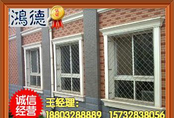 張家界市美格網防護網、框架門窗防盜網、車間隔離柵 規格報價