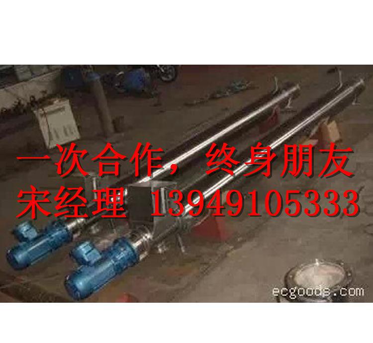 廠家螺旋輸送 螺旋輸送機 LSY型螺旋輸送 絞龍， 上料機