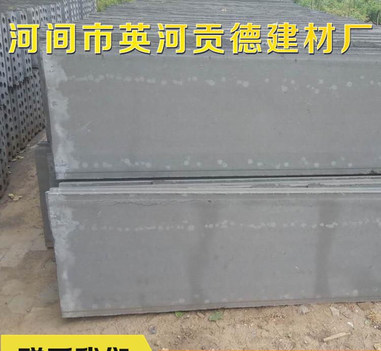 輕質(zhì)隔墻板 條板 建筑工地室內(nèi)外隔墻 廠家直銷 價格優(yōu)惠