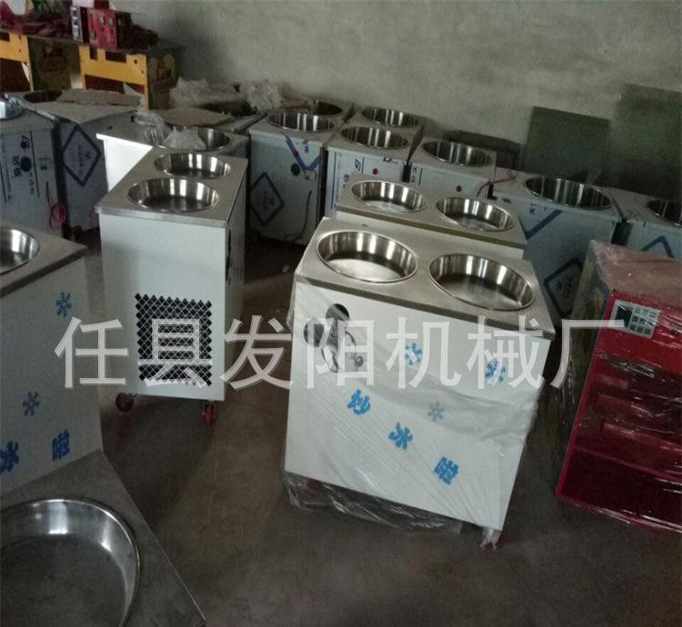 商用雙鍋炒冰機 優質全自動炒冰機 炒酸奶機 生產廠家直銷