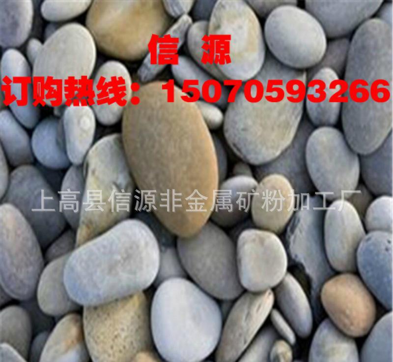 園藝小石頭 特級拋光小鵝卵石雨花石 裝飾園林石 水培石頭A7