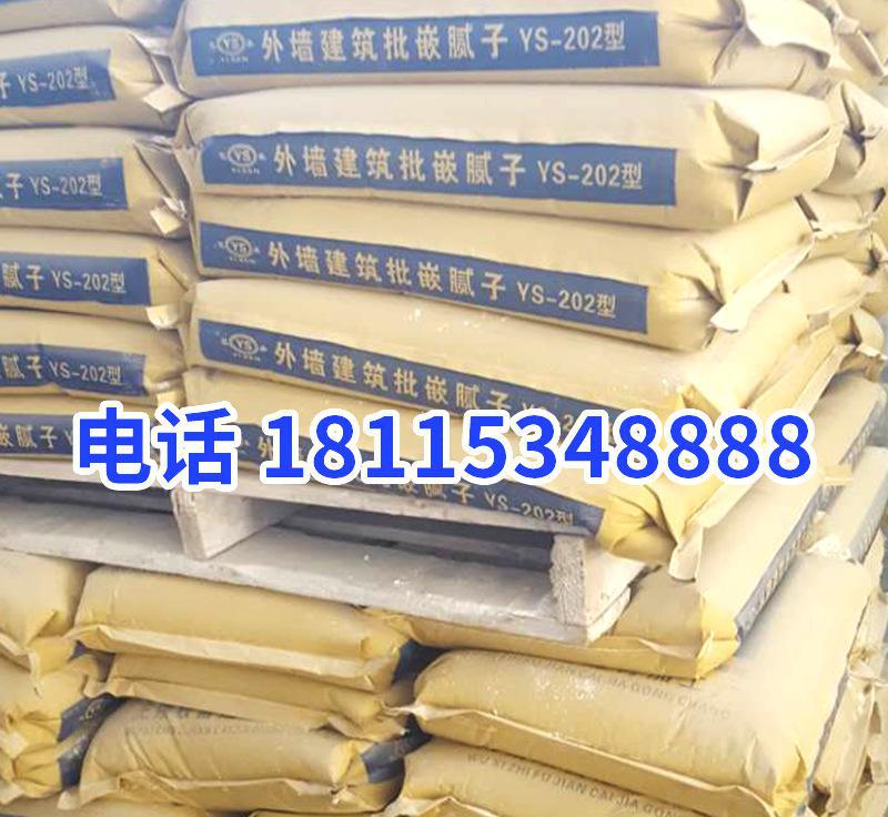 石膏膩?zhàn)臃弁鈮Ψ浪莱蹦佔(zhàn)臃?防霉抗裂膩?zhàn)臃?耐水環(huán)保超強(qiáng)粘