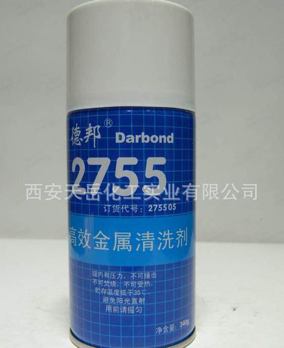 德邦 低氣味 環(huán)保型 無(wú)色 透明 高效 金屬清洗劑 2755