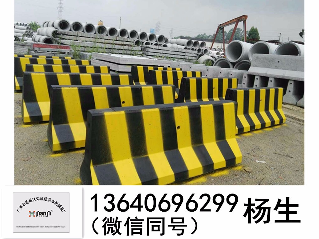 廣州水泥隔離墩批發，水泥墩應用