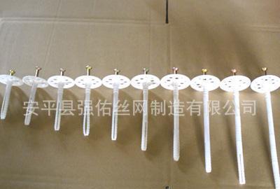 外墻保溫釘，塑料保溫釘，外墻保溫網格布  強佑廠家銷售